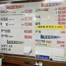 샤브랑구이랑