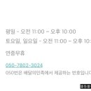 하삼동화명
