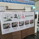 바다양푼이동태탕영양점 이미지