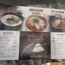 서울안심축산정육식당 이미지