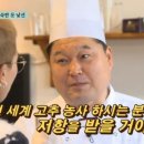 호동이식당