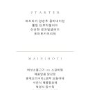 고궁출장뷔페 이미지