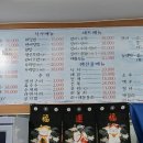 태평수산 맞은편 이미지