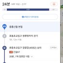 효동초교 이미지