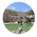 도천3길 이미지