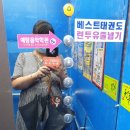 예랑미술음악학원