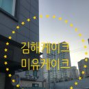 타이어프로 활천점 이미지