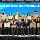 주식회사 인커리어