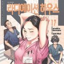 씨아이커뮤니케이션 네이버블로그