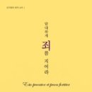 호모레겐스