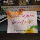 한국전력 노동조합 이미지