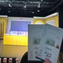 뮤지컬 토크 콘서트 | 대학로 뮤지컬 토크콘서트 〈힐링 인 더 라디오〉 시즌6 공연 후기 12월 연말 공연추천