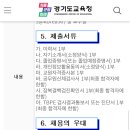 안산공업고등학교 이미지
