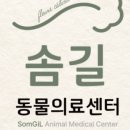 파트너 동물의료센터 네이버블로그