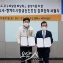 주식회사인포커스