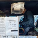 서안약국 | 서울 3대 붕어빵 맛집 효공잉어빵 김치붕어빵 맛별 솔직후기 (위치 웨이팅 메뉴)