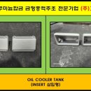 주(고려) 이미지