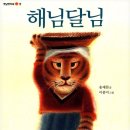 두드림작은도서관 이미지