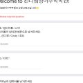 주식회사 더블유피에이