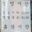 또바기부대찌개 이미지