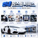 올래PC | 청주 오창 오송 욜로올래 디테일링 세차 추천｜사고차 투싼 광택 유리막코팅 리얼 후기💎
