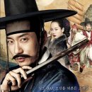 조선명탐정: 각시투구꽃의 비밀&#39; 리뷰: 코믹 추리의 시작을 알린 흥미로운 여정