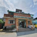 읍내2리 마을회관 이미지