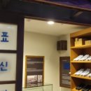 손주연푸드 이미지