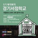 콩트라플로우