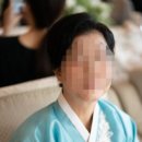 뷰티호텔 헤어 | [웨딩] 조선뷰티샵 혼주 메이크업 후기 | 조선호텔/롯데호텔/더플라자/포시즌스 예식 혼주 메이크업...