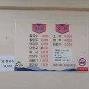 다래손칼국수 이미지