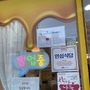 부산광역시 남구청 | 못골역김밥 부산남구청맛집 아이가좋아하는 허니꼬마김밥 후기