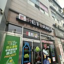 욜당구클럽 이미지