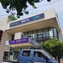 고산1동행정복지센터 이미지