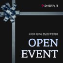 청담오아로피부과의원 이미지