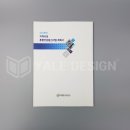 디자인채홍