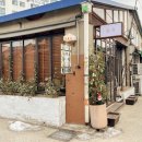 동유플레이스