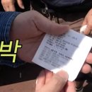 대박야식포차