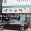 월드헤어샾 - 서구 | 월드헤어샾