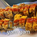 염매시장 | 대구 염매시장 어묵맛집 얌얌(yamyam) 그리고 뻥튀기