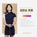 (개인)김은순 이미지