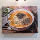 장안칼국수 - 동대문구 천호대로85길 22 | 장안칼국수