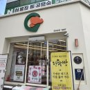 그린하우스 제과점 | 목포 빵집 그린하우스 제과점｜공룡빵 맛있게 먹는 꿀팁 가격 주차