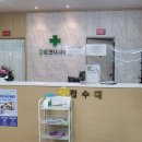 김종관내과의원 이미지
