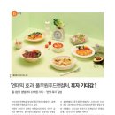 (주)풀무원푸드앤컬처 이미지