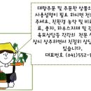 한양농자재주식회사 이미지