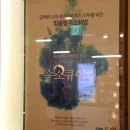 홈플러스 가양점 이미지