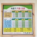 내몸에쑥뜸방 이미지