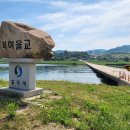 경로당 앞 정류소 이미지