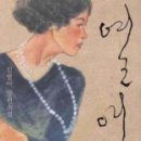 열애